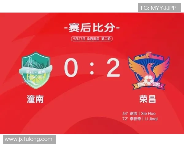 重庆力帆对阵北京人和精彩赛事现场直播全程回顾与分析